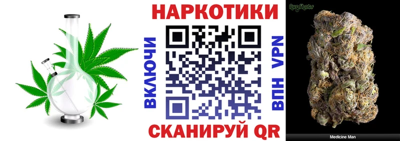 Купить наркотики Могоча Каннабис  Псилоцибиновые грибы  СК  ГАШ  Меф 