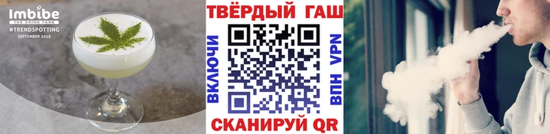 купить  сайты  Могоча  Еда ТГК конопля 