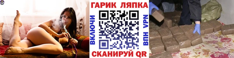 сайты даркнета клад  даркнет сайт  Могоча  Гашиш VHQ 