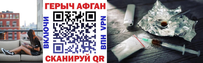 где купить наркотик  Могоча  площадка состав  Героин VHQ 