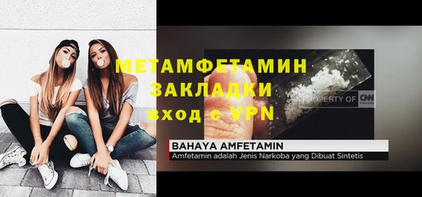 прущая мука Гусев