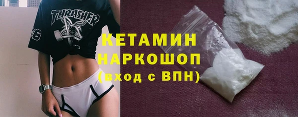 jwh Шали