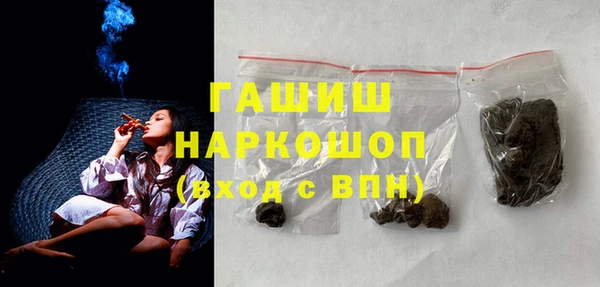 сатива Горно-Алтайск