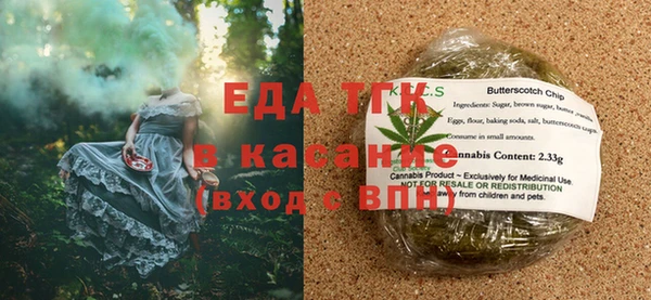 кристаллы Горняк