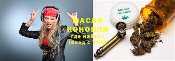 кристаллы Горняк