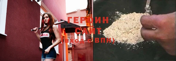 экстази Горнозаводск