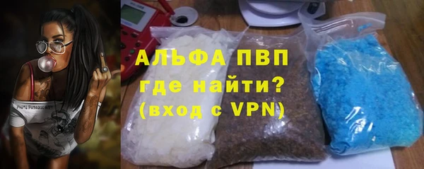 кристаллы Горняк