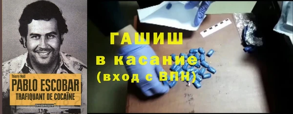 экстази Горнозаводск