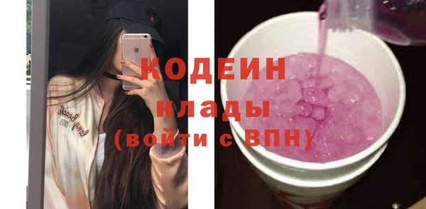 кристаллы Горняк