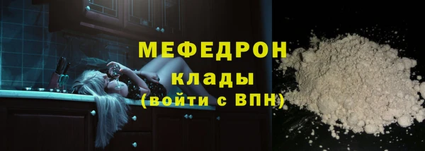 сатива Горно-Алтайск