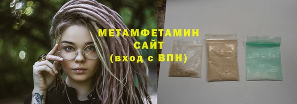 кристаллы Горняк