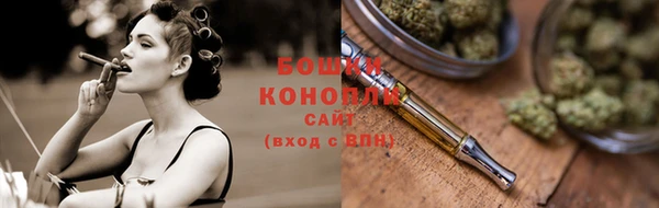 кристаллы Горняк