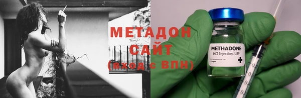 кристаллы Горняк