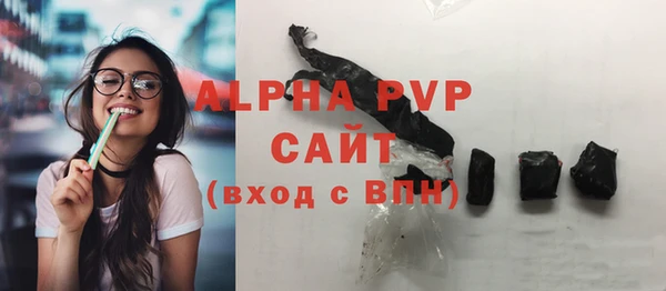 кристаллы Горняк