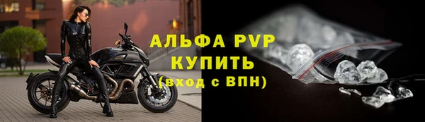 кристаллы Горняк