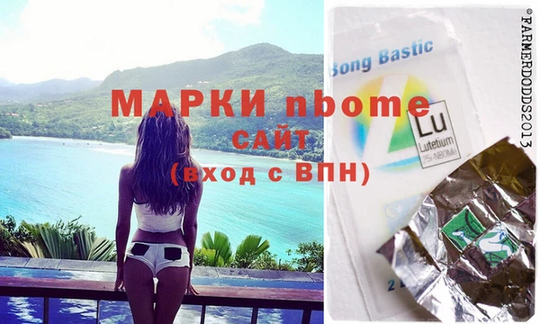 экстази Горнозаводск