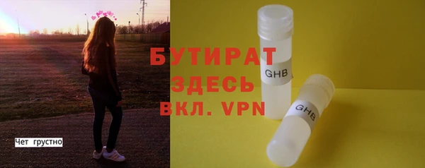 сатива Горно-Алтайск