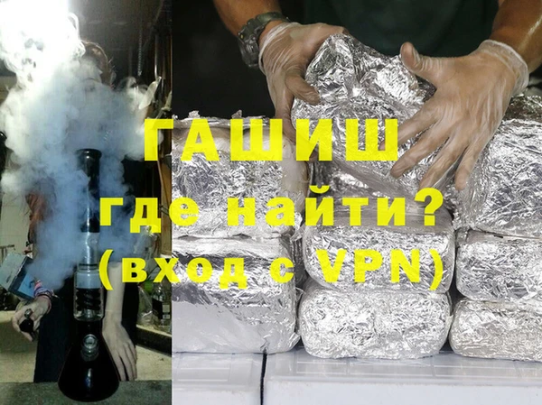 экстази Горнозаводск