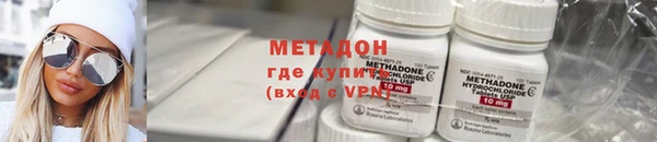 кристаллы Горняк