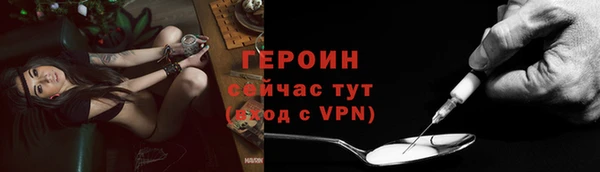 экстази Горнозаводск