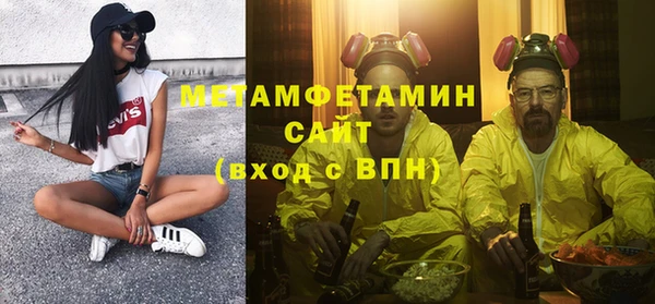сатива Горно-Алтайск