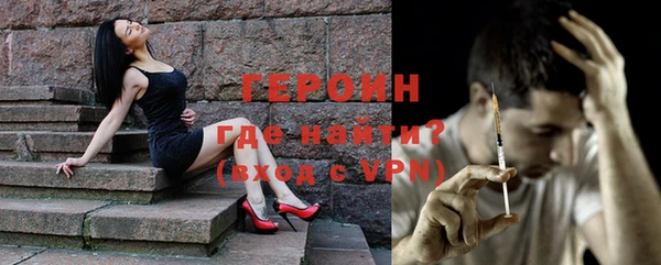 кристаллы Горняк