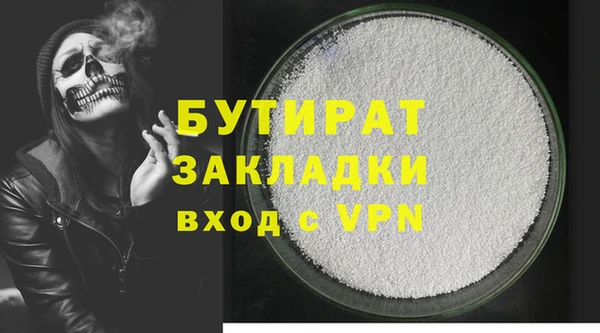 экстази Горнозаводск