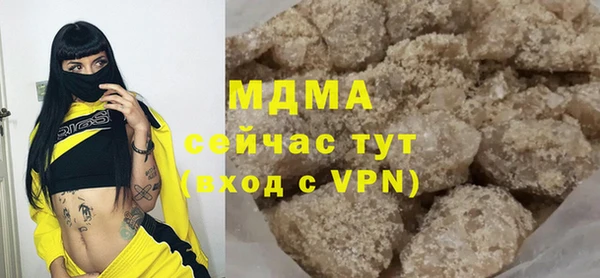 экстази Горнозаводск