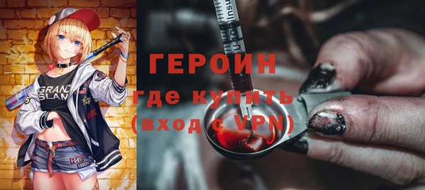экстази Горнозаводск