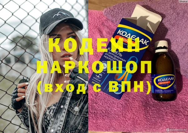 сатива Горно-Алтайск