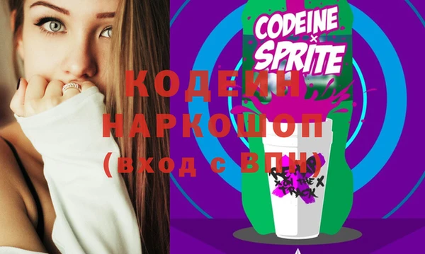 кристаллы Горняк
