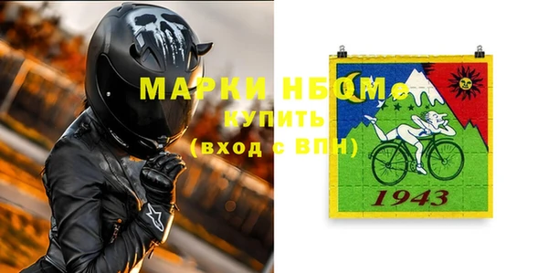 кристаллы Горняк