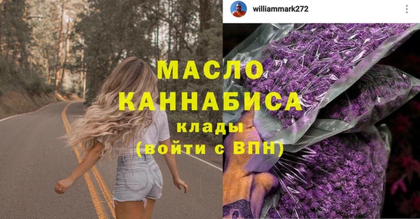 сатива Горно-Алтайск