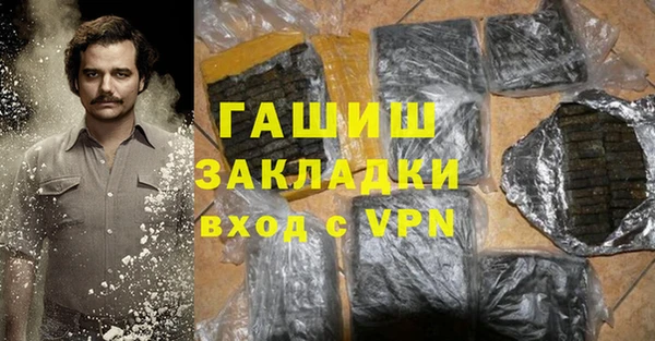 кристаллы Горняк