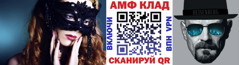 Метамфетамин кристалл  Могоча 
