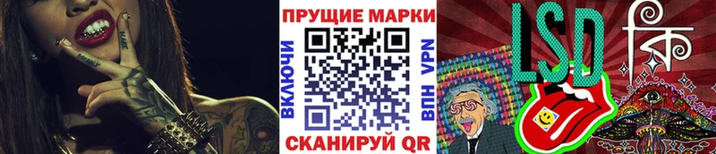 Марки NBOMe 1,8мг  Могоча 