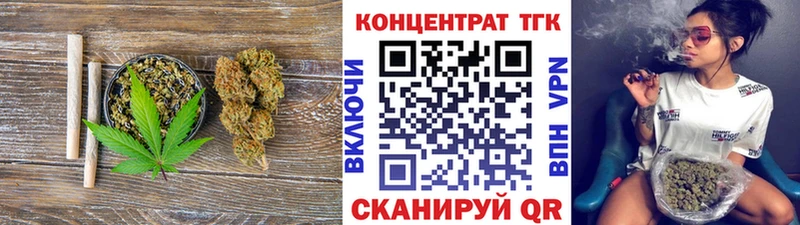 ТГК Wax  Могоча 
